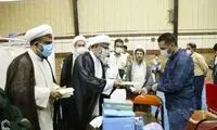 اطلاعیه درباره واکسیناسیون طلاب جوان در قم