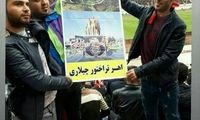 بنر مشکوک برخی از هوادارنماها در یادگار امام تبریز