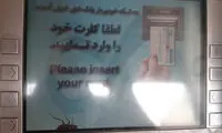 زنان جرات نزدیک شدن به این بانک را ندارند!