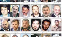 آنهایی كه سفارت آمريكا را تصرف كردند