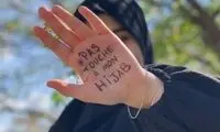 کمپین «دست از حجابم بردار»