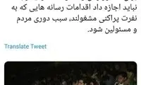 ابتکار: وقتی به آزادی می‌روم که همه زنان بیایند