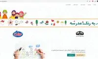 مشارکت گسترده کودکان و نوجوانان ایرانی در پویش ملی «به رنگ مدرسه»
