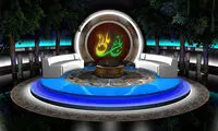«باغ ملی» با اجرای سلوکی و کریمی