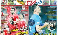 فرار کٌردی استقلال؛ سیامک، نعمت پرسپولیس