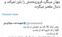 علیزاده: برجام یک قرارداد معمولی نبود