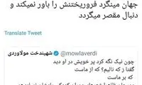 علیزاده: برجام یک قرارداد معمولی نبود