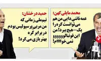 واکنش متفاوت مایلی‌کهن و درخشان به کی‌روش!