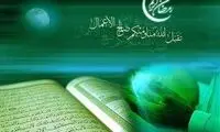 چرا دعای سحر با اللهم شروع می شود؟