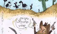 کاریکاتور: حمله فراستی به اصغر فرهادی!