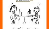شادی یعنی... (23)