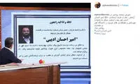 برزو ارجمند در غم درگذشت امیرحسین ادیبی