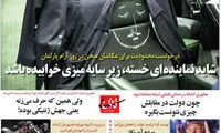 متلک جدید به مجلس، احمدی‌نژاد و رحمانی‌فضلی!