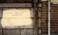عکس: این آگهی، تکه‌ای از جان است...