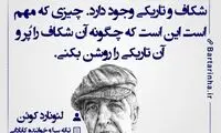 هایلایت (347)