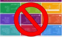 جلوگیری از فیلترینگ کسب و کارهای نوپا