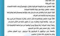 چراغ سبز مقتدی‌صدر به آمریکا و طعنه به ایران