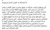 صابر ابر هم از شرکت در فجر ۳۸ کنار کشید