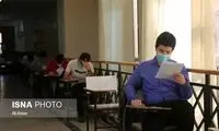 نتایج نهایی آزمون ارشد اعلام شد