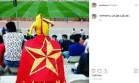 پست جدید سعید آذری: عشق آغاز شد!