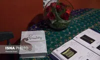 رونمایی از عروسک‌های «گراش»