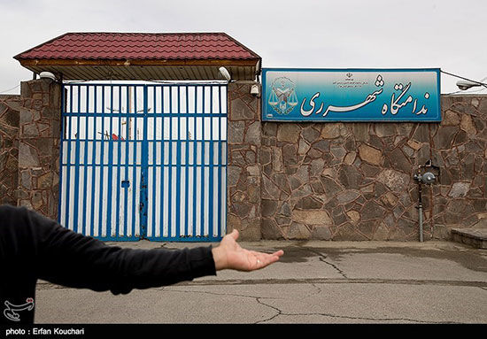 تنها زندان زنان ایران