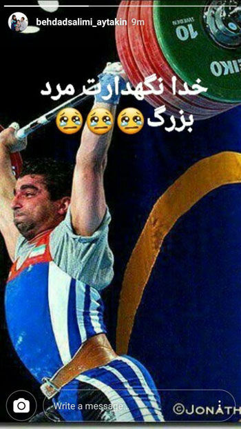 واکنش بهداد سلیمی به درگذشت قهرمان وزنه‌برداری