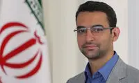 محمد جواد آذری جهرمی، جوان ترین وزیر کابینه روحانی