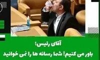 کنایه جدید علی کریمی به رئیس فدراسیون فوتبال