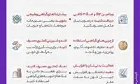 چگونه با پیرشدن مغزتان مبارزه کنید؟