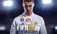 رکورد شکنی FIFA 18 آغاز شد