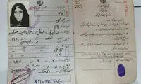 پیرترین زن ایران درگذشت