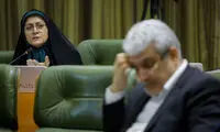 جلسه علنی شورای شهر تهران