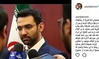برگشت هزینه‌ پیامک‌های ارسالی به سامانه 195