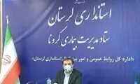 استاندار: لرستان کاملاً در وضعیت هشدار قرار دارد