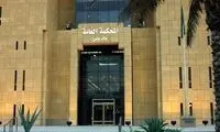 عربستان ۴۵ نفر را به اتهام تروریستی محاکمه کرد