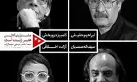 معرفی داوران بخش دیجیتال آرت «هنر زنده است»