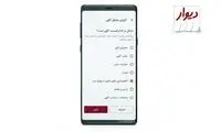 آگهی‌های مشکوک را سریع گزارش کنید