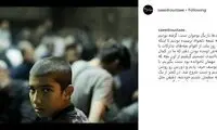 نوجوانی که به خاطر مادرش در «متری شیش و نیم» بازی کرد