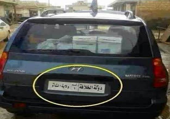 عکس: اولین خودرو با پلاک «داعش»