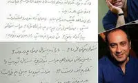 سوالی که خشایار الوند از عارف لرستانی داشت