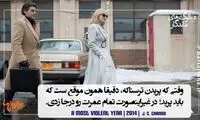 ماندگارترین دیالوگ های تاریخ سینما (99)