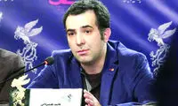 پوست‌ اندازی خطرناک