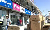 چالش لوازم خانگی؛ امین حضور یا بانه؟
