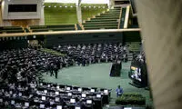 جلسه علنی مجلس شورای اسلامی