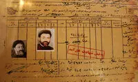 شناسنامه شهید بهشتی را ببینید