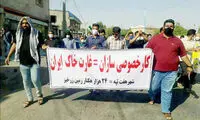 طنین شعار «نه به خصوصی‌سازی» در هفت‌تپه