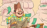 کاریکاتور؛ اینم لحاف‌دوز ۳۰ میلیارد تومنی