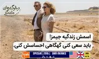 ماندگارترین دیالوگ های تاریخ سینما (199)