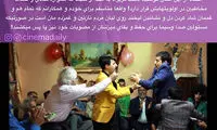پای ترامپ و سانسور به سریال پایتخت باز شد